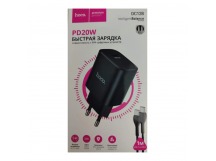 Сетевое ЗУ HOCO DC128 + кабель Type-C/Type-C (PD 20W) черное