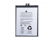 Аккумулятор для Huawei Honor X9c (HB556794EIW)