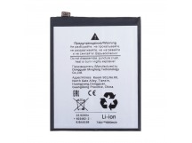 Аккумулятор для OnePlus 13 (BLPB09)