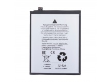 Аккумулятор для Xiaomi Poco M7 Pro (BN5U)