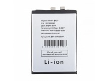 Аккумулятор для Vivo V50 (BA77)