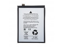 Аккумулятор для Realme 13+ 5G (BLPA57)