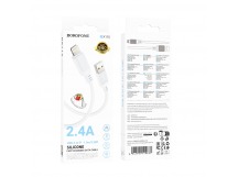 Кабель USB - Apple Lightning BOROFONE BX115 Silicone (белый) 1м