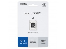 MicroSD  32GB  Smart Buy Сlass 10  Advanced U3 V30 A1 (55/90 Mb/s)+ SD адаптер