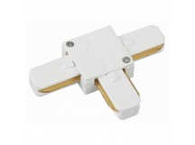 Коннектор ЭРА TR7-C 2W T WH для однофазного шинопровода Т-образный белый (1/100)