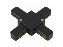 Коннектор ЭРА TR7-C 2W X BK для однофазного шинопровода Х-образный черный (1/100)