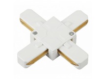 Коннектор ЭРА TR7-C 2W X WH для однофазного шинопровода Х-образный белый (1/100)