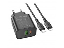 Блок питания сетевой 1 USB, 1 Type-C Borofone BA88A Navy, пластик, PD20Вт, QC3.0, кабель Type-C - 8 pin, цвет: чёрный (1/60/240)