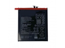 Аккумулятор для Huawei Pura 70 Ultra (HB536979EHW-11)