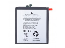 Аккумулятор для Huawei Pura 70 Pro (HB526979EHW-11)