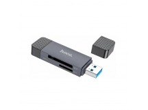 Кардридер HOCO HB45 Spirit, USB 3.0, пластик, TF/ SD карта, цвет: серый (1/50/200)