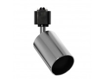 Светильник Track GU10 Smartbuy-Chrome/IP20 (SBL-TKCH5-GU10)/50