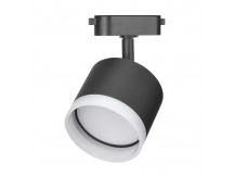 Светильник Track GX53 Smartbuy-Black/IP20 (SBL-TKBK9-GX53)/50