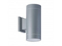 Светильник настенный GX53*2 Smartbuy-Grey/IP65 (SBL-WLGR1-2GX53)