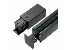 Трековый шинопровод 3-фазный, токоподвод и заглушка в комплекте, 1 метр (чёрный), шт