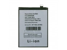 Аккумулятор для Realme GT 7 Pro (BLPB33)