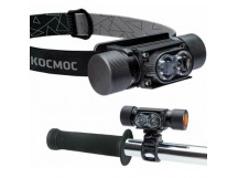 Фонарь налобный/велосипедный Космос 501Lit 10W LED от аккумулятора IP53 5 режимов черный (1/60)