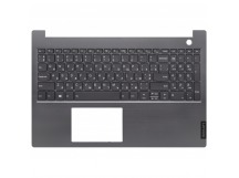 Топ-панель 5CB0W45226 для Lenovo серая с подсветкой
