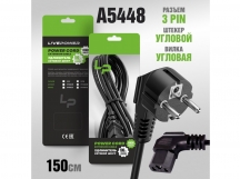 Кабель питания LP C13 (C7)для сист.блока угловой 1.5м