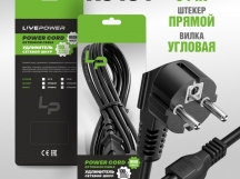 Кабель питания LP C7 (C13) для ноутбука 1м