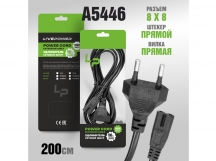 Кабель сетевой для бытовой техники LP C7 (C5) (черный) 2м