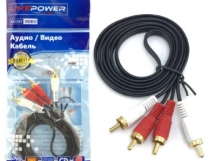 Кабель соединительный 2RCA на 2RCA AV22 (позолоченный након.) 1.5м