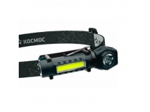 Фонарь налобный Космос 508Lit 3WLED+3WCOBLED от аккум IP54 3 режима серый (1/30/120)