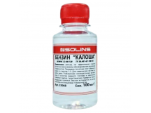 Бензин "Калоша" Solins (Нефрас С2-80/120) ТУ РБ 100мл (1/10)