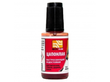 Цапонлак Solins 22мл водостойкий красный (1/10)