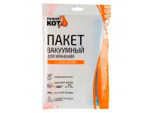 Пакет вакуумный для хранения Рыжий кот VB7 80см x 60см с клапаном прозрачный (1/10/50)