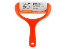 Ролик для чистки одежды Рыжий кот LR-50 50сл. оранжевый (1/24)