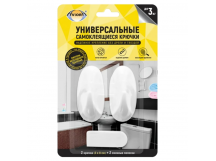 Крючки Aviora Самоклеящиеся с системой бесследного удаления 3х8см большие 2шт. (1/36)