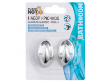 Крючки Рыжий кот STRONG-2 4.2х2.5см 1кг 2шт. серебристый (1/24/96)
