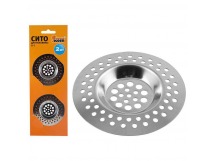 Ситечко для раковины Рыжий кот SS-2 2шт. серебристый (1/10/150)