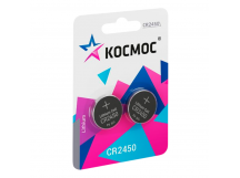 Батарейка Космос CR2450 BL2 Lithium 3V (2/40/640)