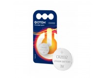 Батарейка Фотон CR2032 BL1 Lithium 3V (1/20/160)