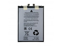 Аккумулятор для Xiaomi Redmi Turbo 4 Pro (BM71)