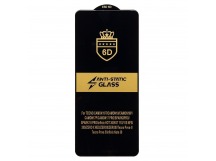 Защитное стекло Full Screen Activ Clean Line 3D для "Tecno Pova 7 Pro 5G" (black) (241460)