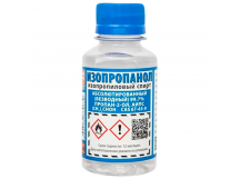 Изопропанол абсолютированный Solins 100мл 99,7 %/ГОСТ 9805-84 (1/20)