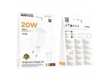 Сетевое ЗУ BOROFONE BA103A + кабель Type-C/Type-C (PD 20W) белое