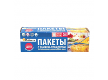 Пакет для заморозки Paterra 18см x 18см ПВД 40мкм со слайдером 20шт. (1/24)