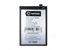Аккумулятор для OPPO A57s/Realme C51 (BLP923) - Battery Collection (Премиум)