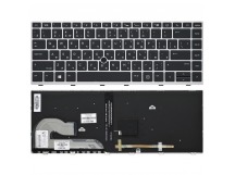 Клавиатура HP ZBook 14u G5 серебро с подсветкой