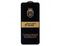 Защитное стекло Full Screen Activ Clean Line 3D для "Infinix Smart 10" (black) (240679)