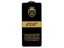 Защитное стекло Full Screen Activ Clean Line 3D для "Samsung Galaxy M55 5G" (black)(241894)