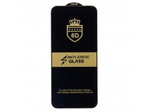 Защитное стекло Full Screen Activ Clean Line 3D для "Tecno Spark 40 Pro" (black) (241166)