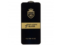 Защитное стекло Full Screen Activ Clean Line 3D для "Xiaomi Poco M7 Plus" (black) (241665)