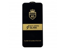 Защитное стекло Full Screen Activ Clean Line 3D для "Xiaomi Redmi 15C" (black) (241403)