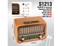 Радиоприемник DEESPI RE-04 AM/FM/SW/USB/AUX/Micro SD