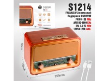 Радиоприемник DEESPI RE-05 AM/FM/SW/USB/AUX/Micro SD